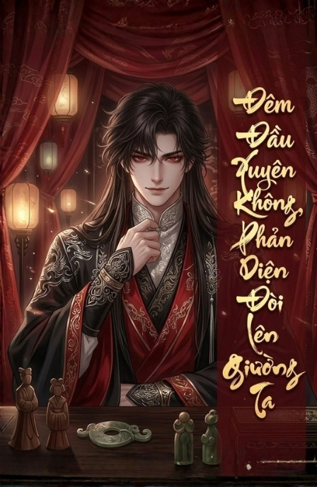 Đêm Đầu Xuyên Không, Phản Diện Đòi Lên Giường Ta